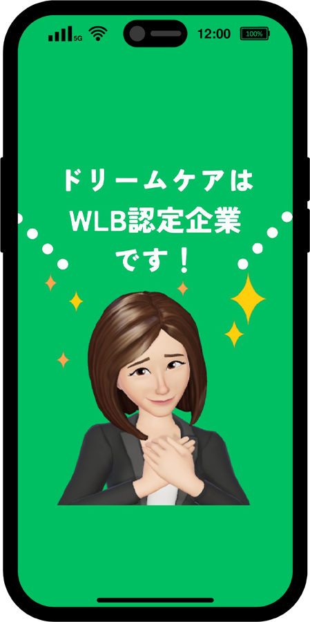 ドリケアムービー