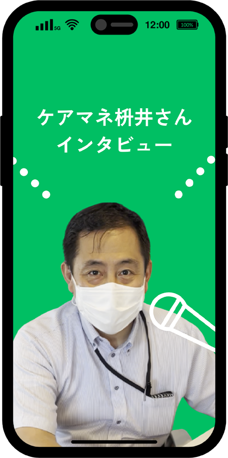 ドリケアムービー