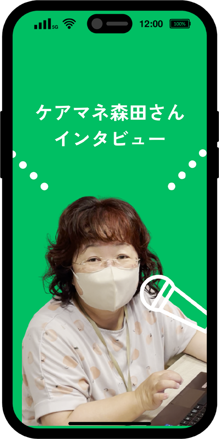 ドリケアムービー