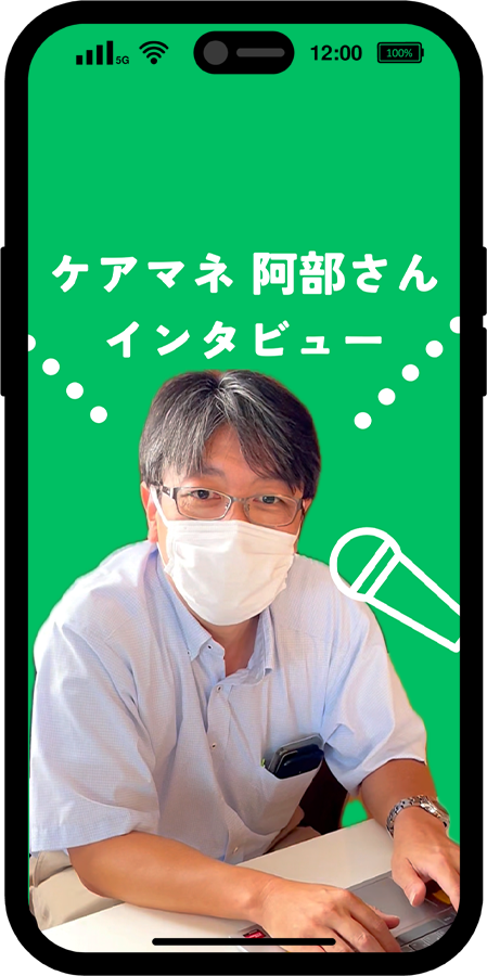 ドリケアムービー